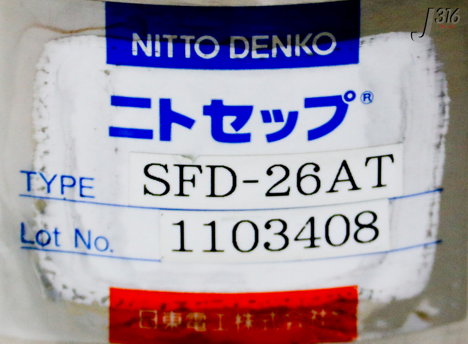 【an】 37925 NITTO DENKO DEGAS MODULE SFD-26AT | eBay